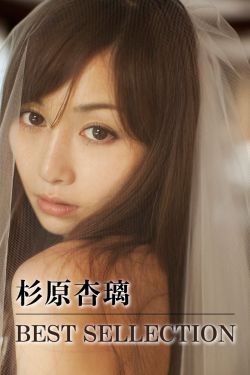 007择日而亡